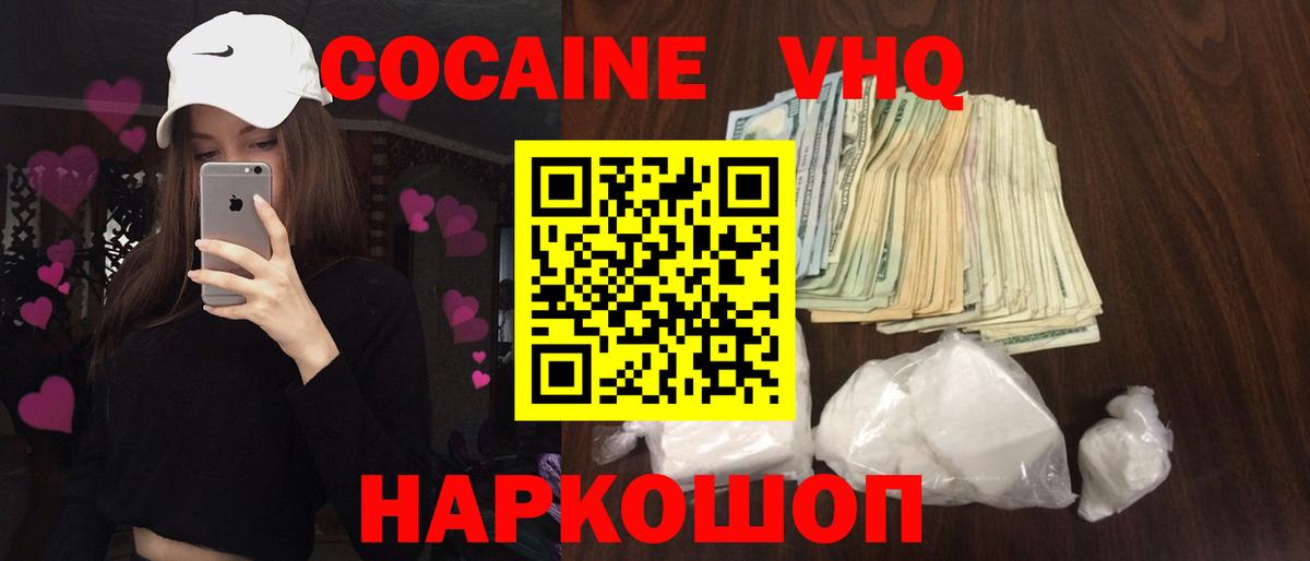 Кокаин  Кокаин Боливия  хочу   Вход с VPN  Норильск  Cocaine Columbia 