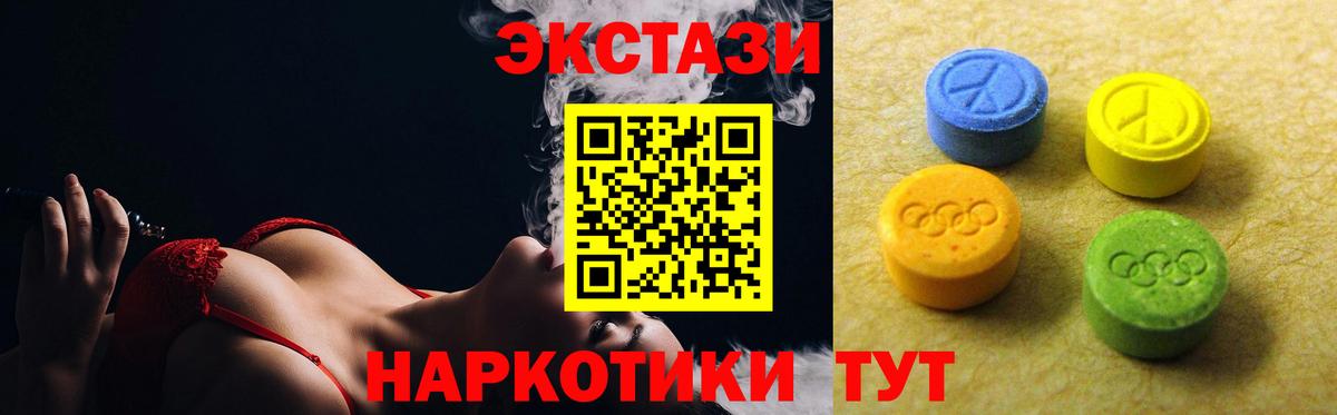 Норильск  Экстази  ЭКСТАЗИ бентли  Вход с VPN  ЭКСТАЗИ Дубай 