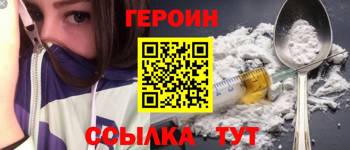 Бутират Норильск