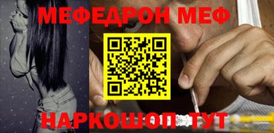 гидра Донской