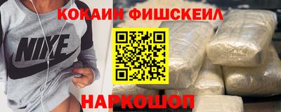 гашиш Донецк