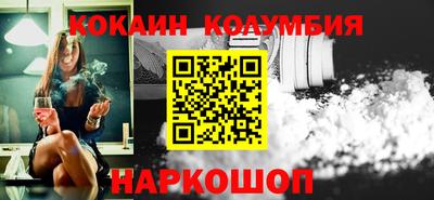 гашиш Донецк