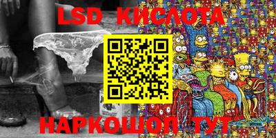 гидра Донской