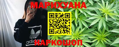 гашиш Донецк