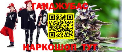 гидра Донской