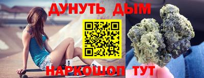 гидра Донской