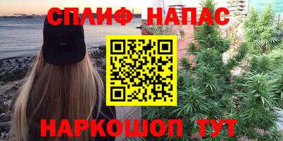 гашиш Донецк