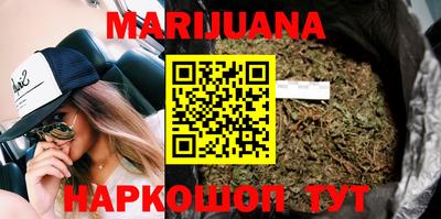 гашиш Донецк