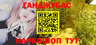 гидра Донской