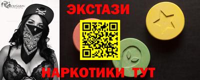 гидра Донской