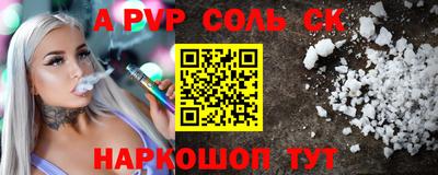 гидра Донской