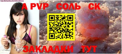 гидра Донской