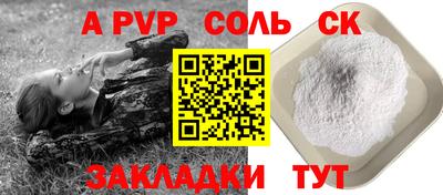 дживик Дубна