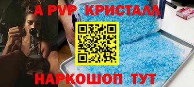 гашиш Донецк