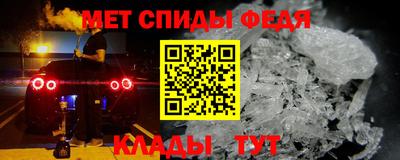 соль курить ск Норильск