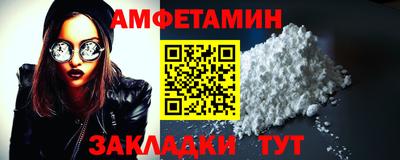 гашиш Донецк