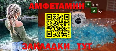 гидра Донской