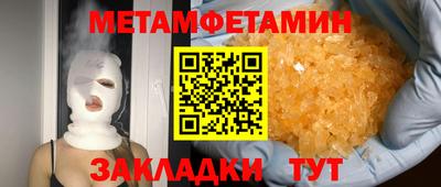 гашиш Донецк