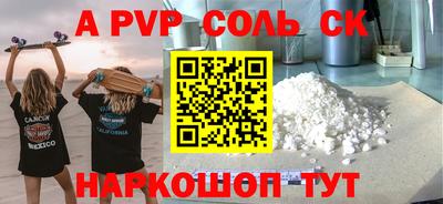 гашиш Донецк