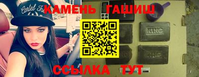 гидра Донской