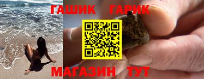 гашиш Донецк