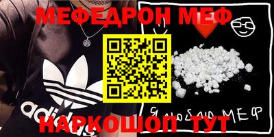 каннабис Ноябрьск
