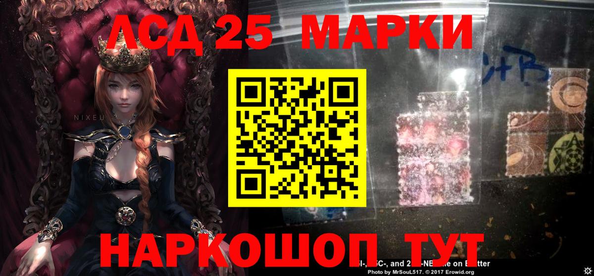Лсд 25 экстази ecstasy  Лсд 25 экстази кислота  ЛСД экстази  Норильск  Вход с VPN 