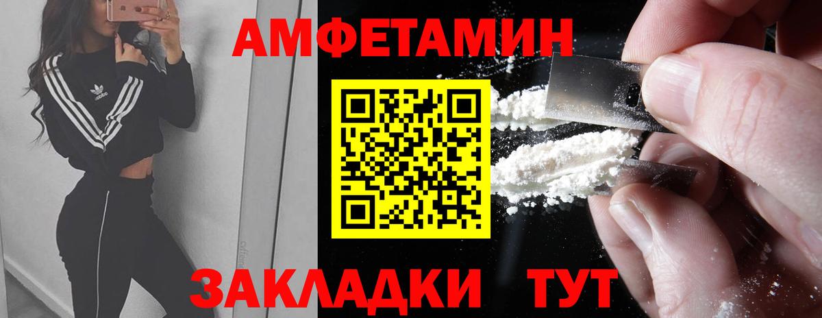 Метамфетамин Methamphetamine  Вход с VPN  Метамфетамин Methamphetamine  Норильск 