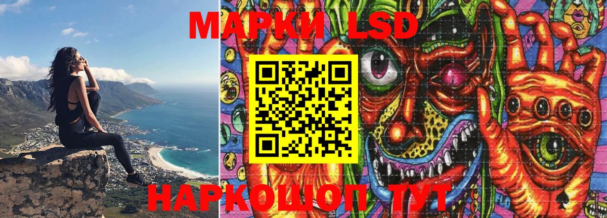 что такое наркотик  Марки NBOMe 1,5мг  Вход с VPN  Норильск 