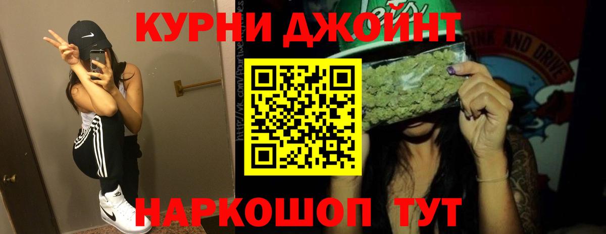 Шишки марихуана OG Kush  Бошки Шишки сатива  Вход с VPN  Бошки Шишки план  Шишки марихуана план  Норильск 